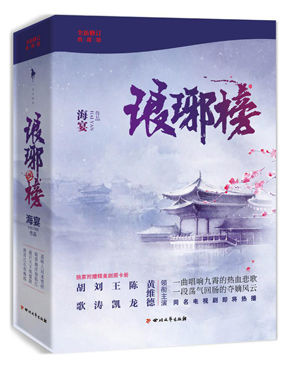 澳门新葡萄京官网注册 3