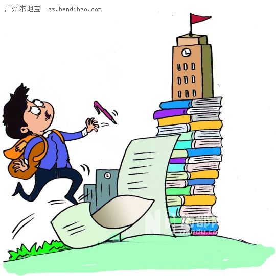 2015年广州中考平均分是多少?