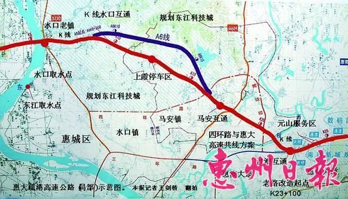 惠大高速最新消息 惠大高速规划线路图