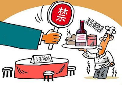 2015广州公务接待人数场所及费用规定一览