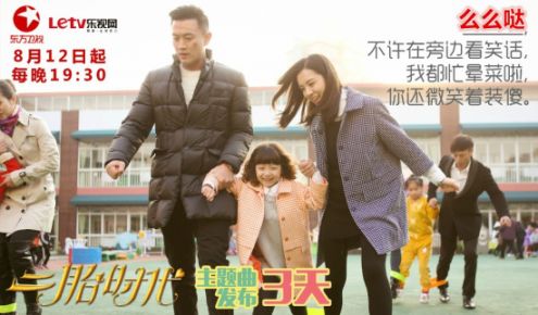 电影《黑灯夜事》在江苏举行开机仪式？烧饼皇后