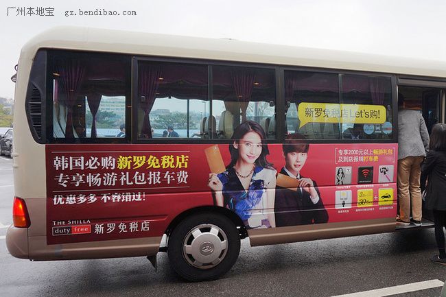 韩国购物去哪好?韩国新罗免税店购物攻略