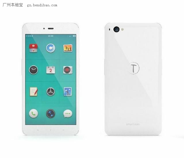 锤子千元新机命名坚果手机 新品发布会将于8月