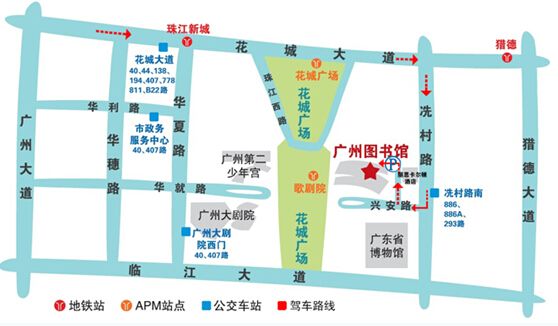 2015年9月19日广州图书馆玩具馆活动信息介绍