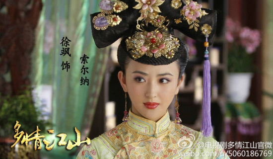 多情江山剧情介绍(1-30集)分集剧情