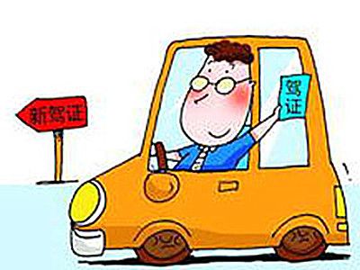 外国人在广州考驾照指南