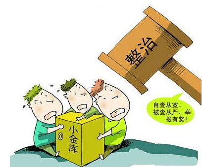 2015广州机关和事业单位培训费标准为450元\/