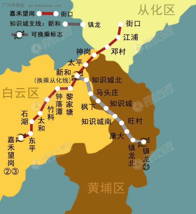 广州地铁14号线知识城线或2017年底开通 - 广州本地宝