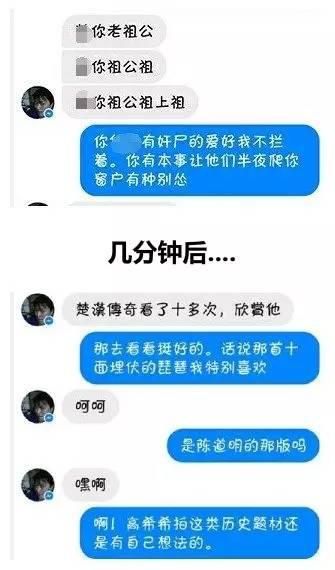 “台湾网络被大陆表情包碾压”事件的意义被低估了