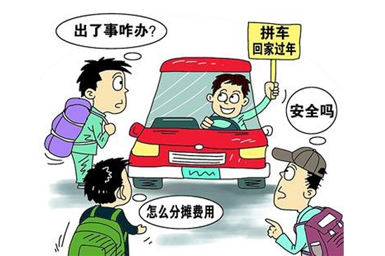 驾乘险能代替座位险吗 座位险拼车