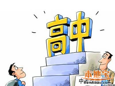 2016年广州中考报名时间:3月14日-18日