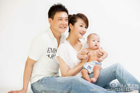 王斑老婆曹颖和儿子