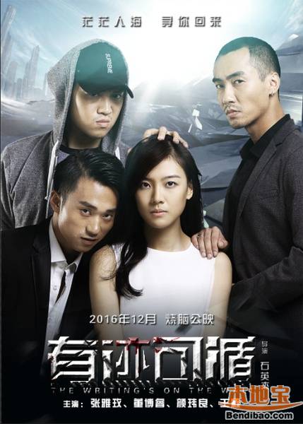 2017广州元旦_广州元旦活动_广州元旦旅游_广