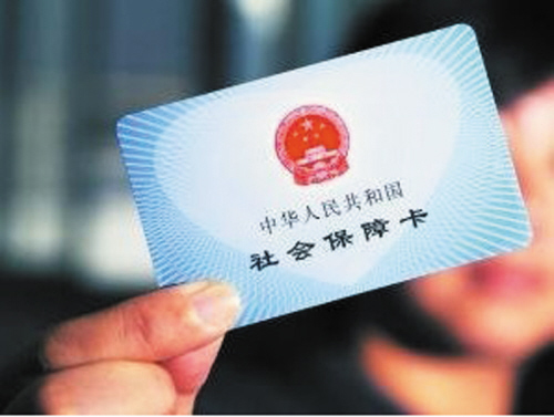 广州哪些银行可以办社保卡?