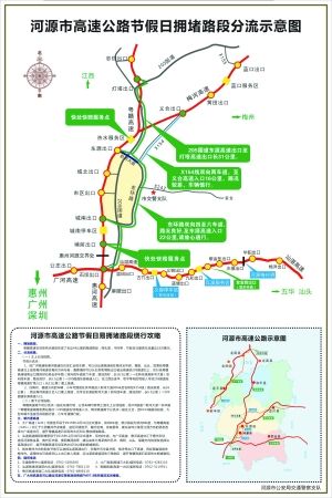 连平县有多少人口_连平县溪山中学(3)