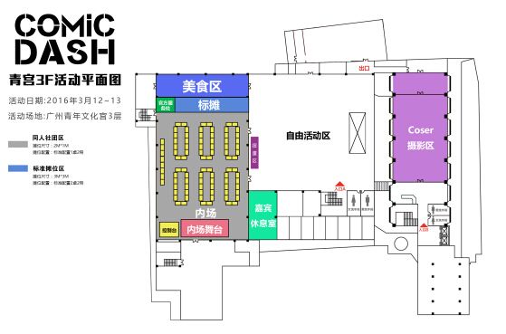 地铁 广州地铁1号线公园前站d出入口下,走约580米到北京路步行街.