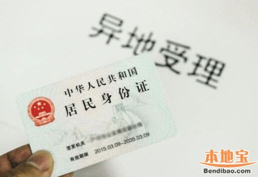 2016广东15项公安改革惠民举措一览(含实施时