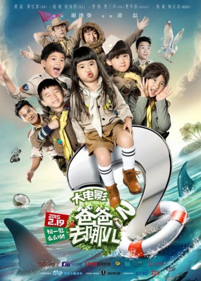 第七届金扫帚奖获奖名单完整版 杨幂三度封后