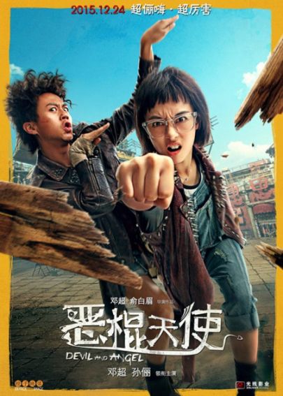 第七届金扫帚奖获奖名单完整版 杨幂三度封后