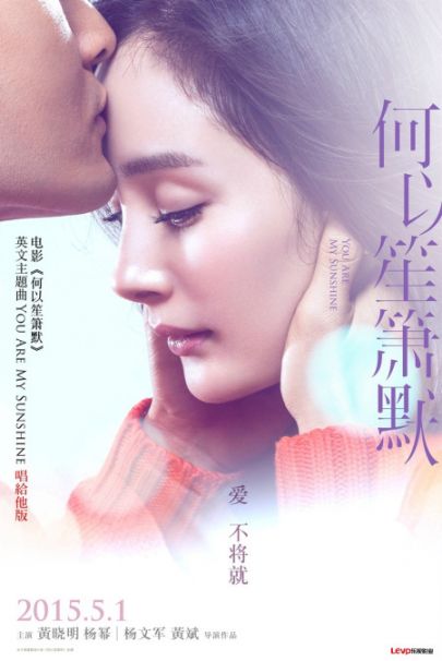 第七届金扫帚奖获奖名单完整版 杨幂三度封后