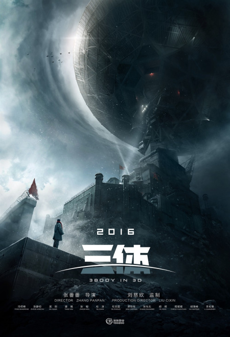 2016年暑期档上映电影大全 暑期好看的大片推荐