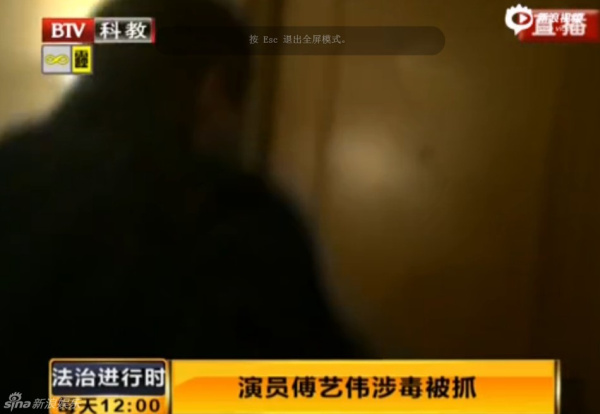 恶搞视频吸毒视频大全,