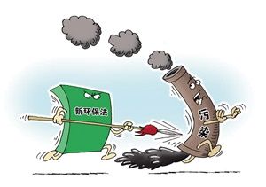 2016年4月10日起广州举报环境违法行为最高奖