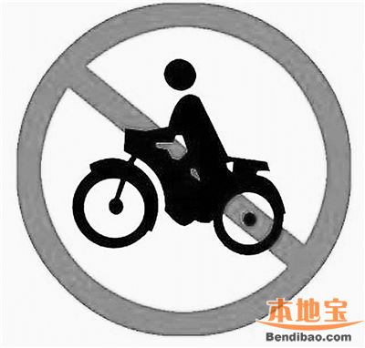 广州禁电动车:非机动车管理办法如何提意见?