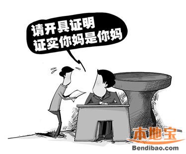 广州无需证明我妈是我妈10类物品严禁带进地铁