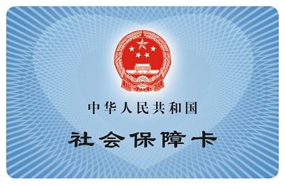 广州医保卡余额会清零吗?医保卡余额能提现吗?