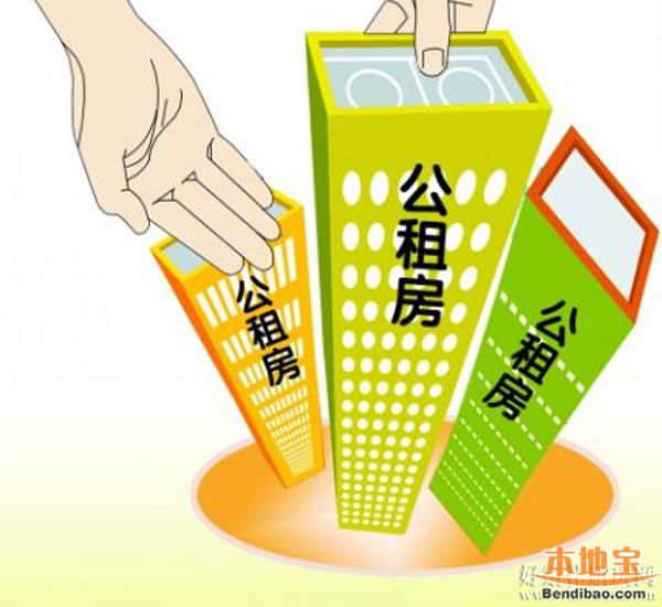 2016广州公租房最新消息：年内拟推出6000套公租房