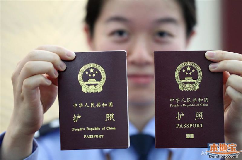 广州,护照,进度。