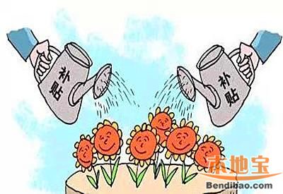 2016年广州创业补贴申请条件一览(附补贴标准