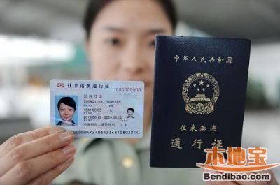 广州港澳通行证签注办理需要多久?