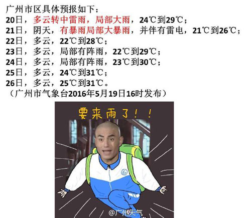 2016520819312.jpg