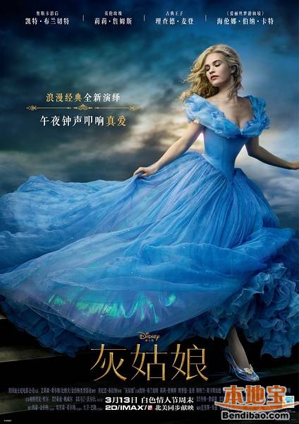 迪士尼真人电影大全(已上映 筹拍中)