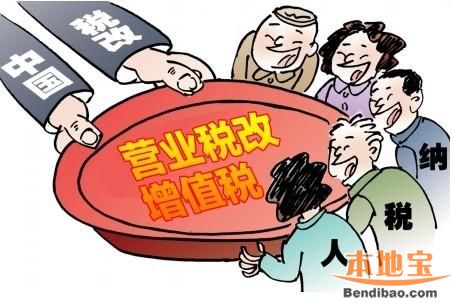 2016广州营改增增值税发票网上申领操作流程
