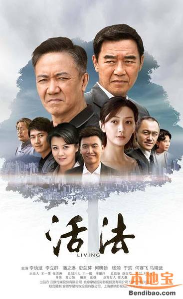 cctv8(央八)2016年6月播出电视剧- 广州本地宝