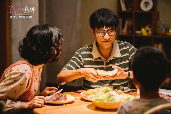 影视娱乐 电影 国内电影 > 美好的意外什么时候上映?