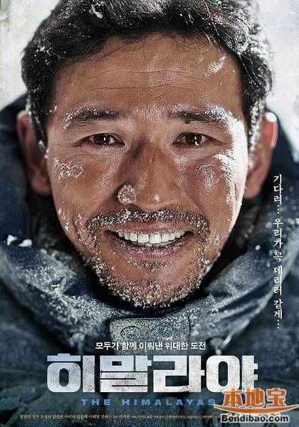 最新韩国催泪电影推荐(2016更新,从头哭到尾)