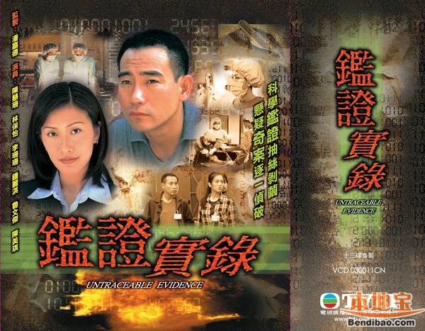 香港的悬疑侦探破案电视剧有哪些好看