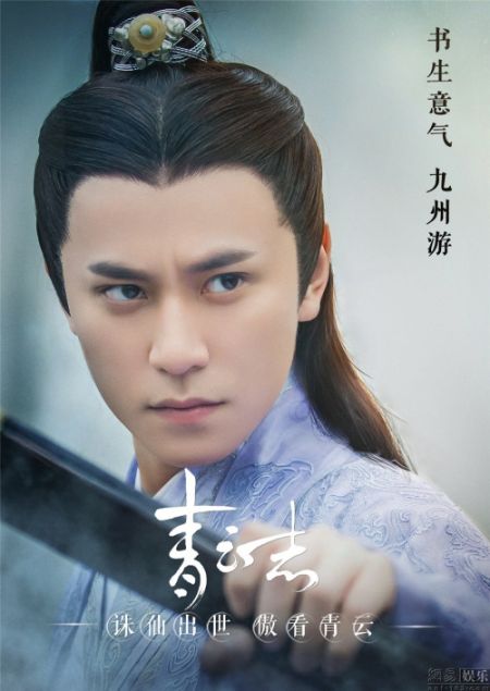 诛仙青云志幕后花絮曝光 主演们的逗比欢乐日常