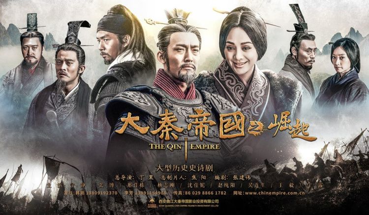 大秦帝国之崛起演员表及主要角色介绍(图)
