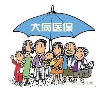 贵州7省就医住院费实现异地直接报销
