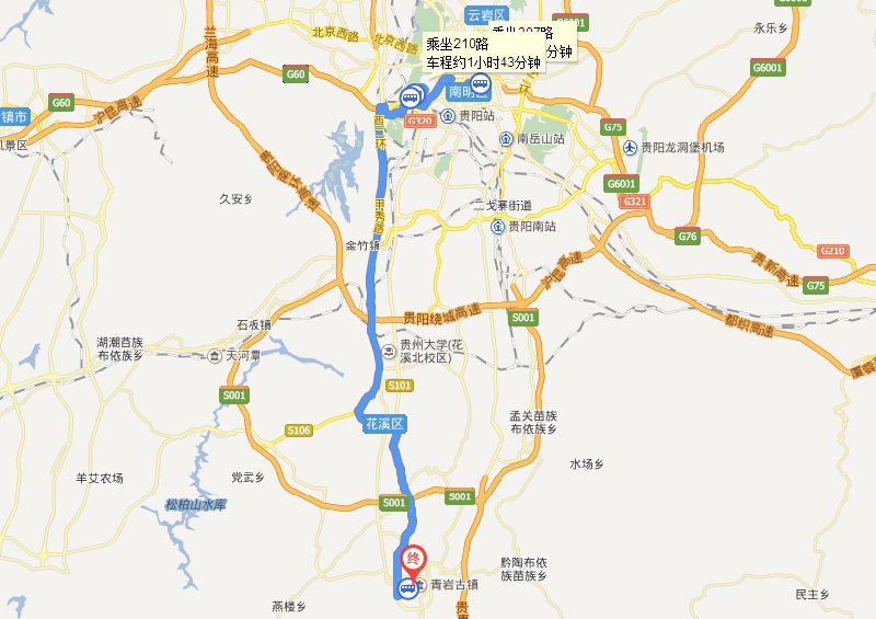 甲秀楼到青岩古镇怎么走