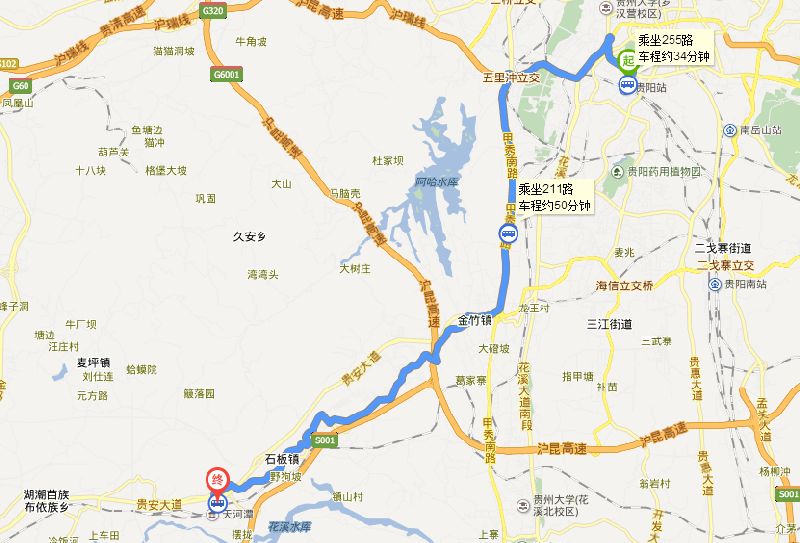 贵阳火车站到天河潭怎么走