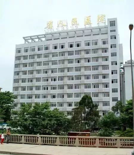 贵州省人民医院网上预约挂号方式一览- 贵阳本地宝