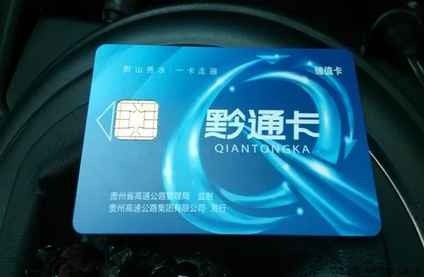 什么车辆可以在贵阳环城高速免费通行？