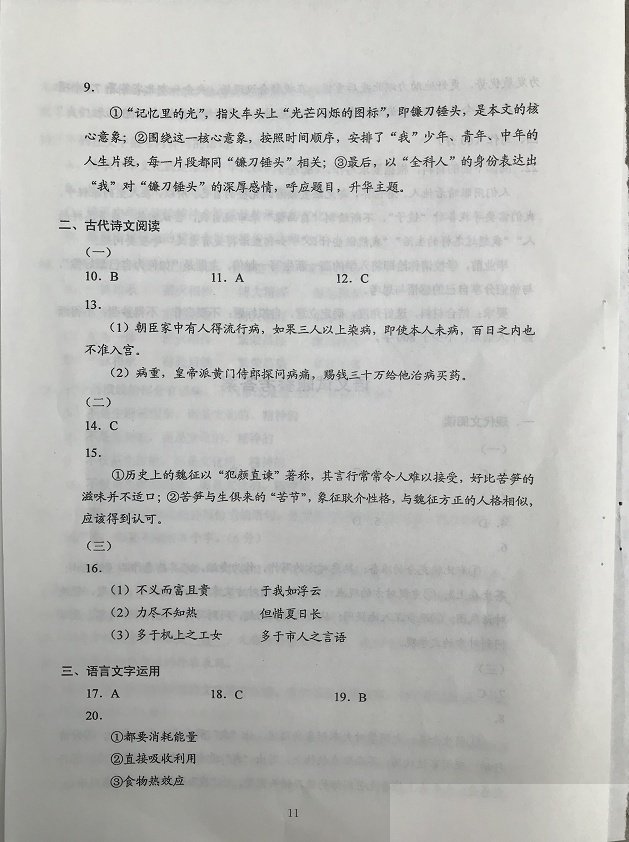 a4试卷字体格式_a4试卷字体要求_试卷字体格式