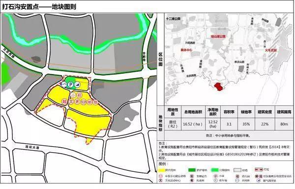 贵阳观山湖区安置房在哪?